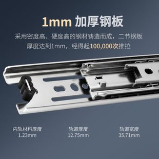 IDA81抽屉滑轨电视柜办公桌床头柜三节抽屉轨道导 联利35宽三节