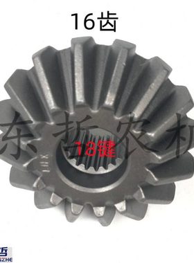 欧豹TB前进前桥半轴大齿轮16齿18键QJ554.31.109拖拉机农机配件