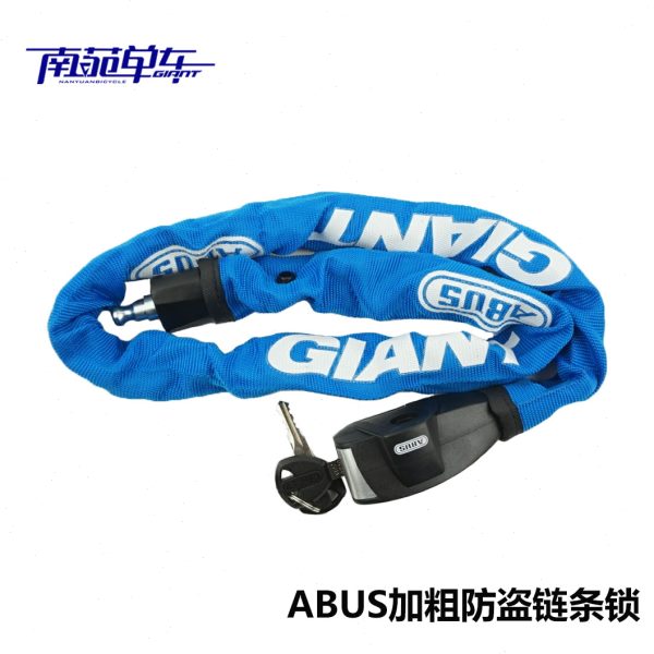 GIANT-ABUS联名款6800链条锁钢丝防盗山地公路自行车锁钢缆捷安特