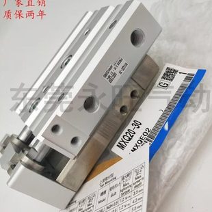 10FR 10FP ASCT十字滚珠 直线导轨型滑台气缸MXQ20L ASBT 10F