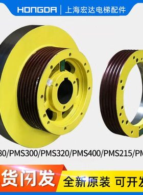 适用蒂森电梯曳引轮PMS280主机曳引轮/320/300/对重轮导向轿顶轮