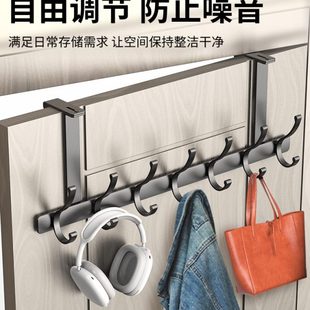 高门挂架 门后挂钩可调节挂衣架免打孔门挂钩卧室门收纳壁挂门背式