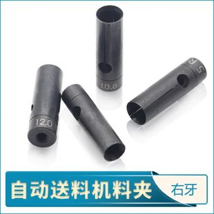 自动车床送料夹 13冠通艾恩司朗硕配件送料机尾夹头 右牙R2.0