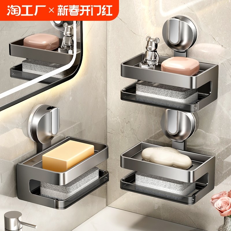 吸盘肥皂盒e浴室香皂盒壁挂式太空铝卫生间置物架香皂沥水盒香皂