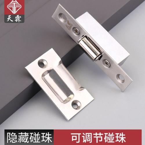 加厚门碰闭门不锈钢可调节门碰珠KTV专用隐形门碰卡珠弹簧门碰珠