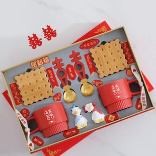 喜新婚礼品送新人实用 订婚鸭情侣闺蜜送结婚礼物幸福新娘杯子套装