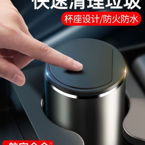 倍思车载垃圾桶杯架汽车内用垃圾袋前排多功能迷你置物带盖子按压