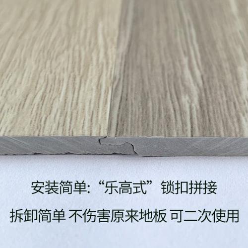 拾光森林spc石塑锁扣地板卡扣式防水加厚耐磨地板革翻新改造石晶