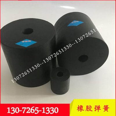 100*130*30橡胶弹簧橡胶柱减振弹簧振动平台胶块缓冲黑色圆柱皮堆