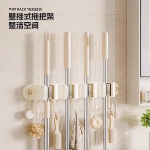 拖把壁掛夾掃把拖布掛鉤免打孔拖把夾架神器衛生間廚房置物架卡.