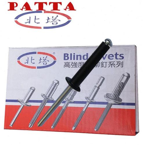 北塔抽芯铆钉圆头开口国标拉铆钉拉钉烤漆黑色拉钉3.2/4/4.8mm