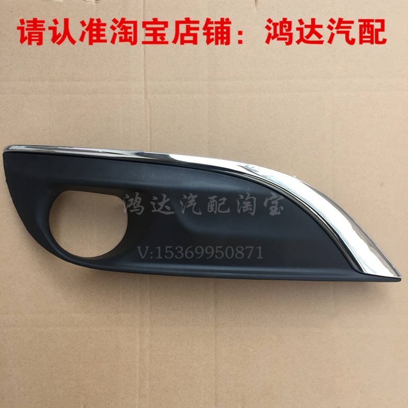 适配东风标致308雾灯框老标致308前雾I灯罩左右前杠灯.壳雾灯盖板