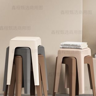 实客厅塑料凳子板凳防滑家用加厚放吃饭可简约餐桌结高凳凳大人叠