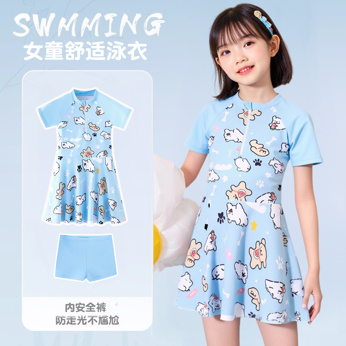 分体儿童泳衣女孩游泳衣2025新款女童宝宝专业训练库洛米洋气速干