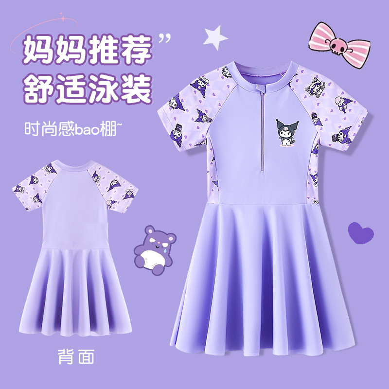 儿童游泳衣女孩分体裤中大童宝宝库洛米2025新款女童专业训练速干