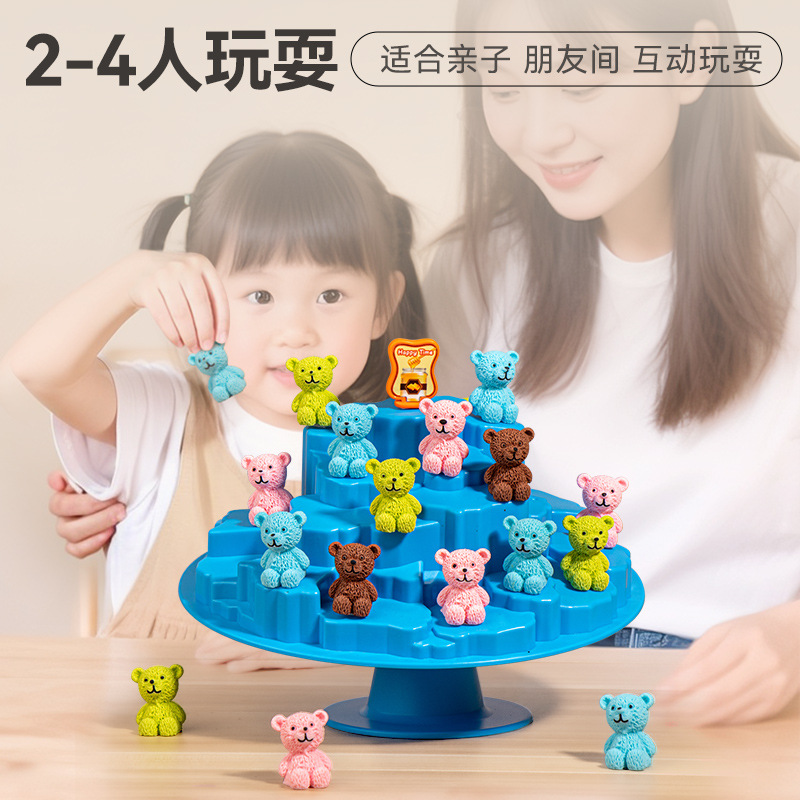 平衡树叠叠乐亲子互动益智桌游