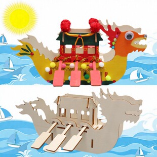 安全环保木制龙舟幼儿园拼插彩绘材料包5岁 12岁学生手工DIY制作