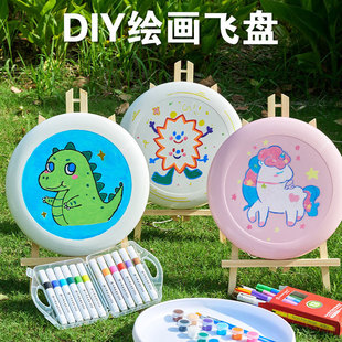 创意儿童线稿涂鸦手绘DIY手工制作学生飞碟飞盘竞赛艺术团建运动