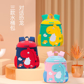 新款 恐龙双肩包学生背包书包儿童书包幼儿园小学生防水护脊减负包