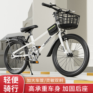 儿童赛车山地车中大童自行车20 24寸带篮筐山地车男女孩脚踏车