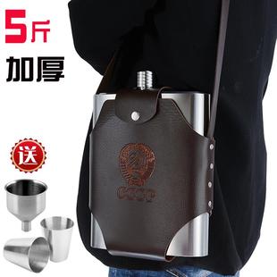 酒壶不锈钢5斤随身便携户外水壶俄罗斯酒具家用加厚扁白酒瓶空壶
