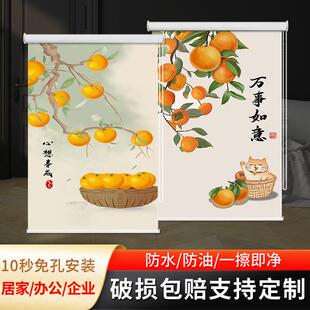 中式 手拉卷帘窗帘免打孔安装 卧室客厅书房卫生间家用遮光防晒帘