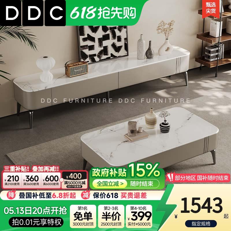 DDC意式极简微晶石方形茶几电视柜客厅2025新款带储物抽屉茶几