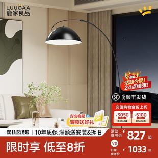 极简风2024新款 鹿家良品落地钓鱼灯高级感轻奢意式 客厅沙发边氛围
