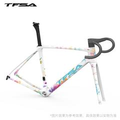 TFSA2023 圈刹JH02 炫彩碳纤维 公路车架 超轻烤漆全内走带一体把