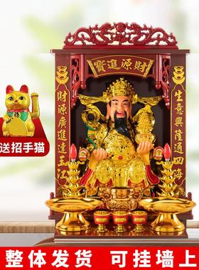 财神家店办公室客厅财神雕像公司文财神吴财神雕像陶瓷关公饰品