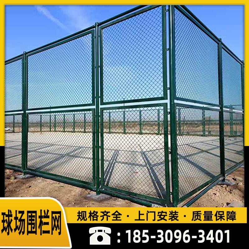 体育场护栏网铁丝网篮球羽毛球场围栏网低碳钢丝勾花网菱形护栏网