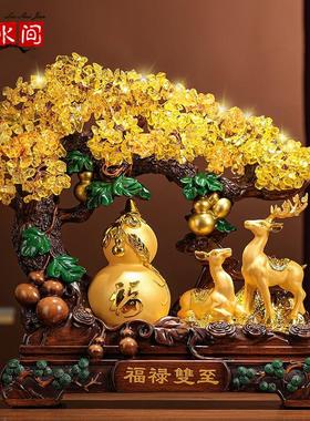福禄至葫芦摆件福鹿招财黄水晶发财树摆设品好寓意乔迁开业礼品