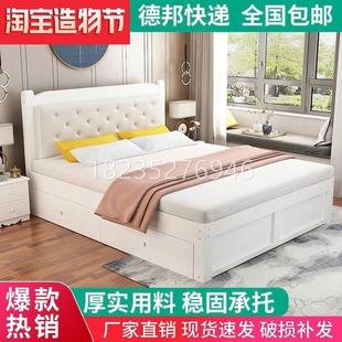 两米1.35m宽实木床家用一米九长一米三五床1米35 一米五乘一米八