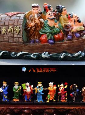 八仙过海船摆件 龙船八仙神像工艺摆设树脂彩绘居家客厅吉祥摆设