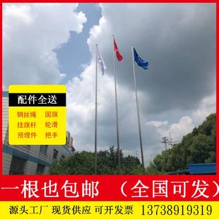 户外不锈钢升降国旗杆9米 学校工地工程项目部寺庙幼儿园旗杆12米