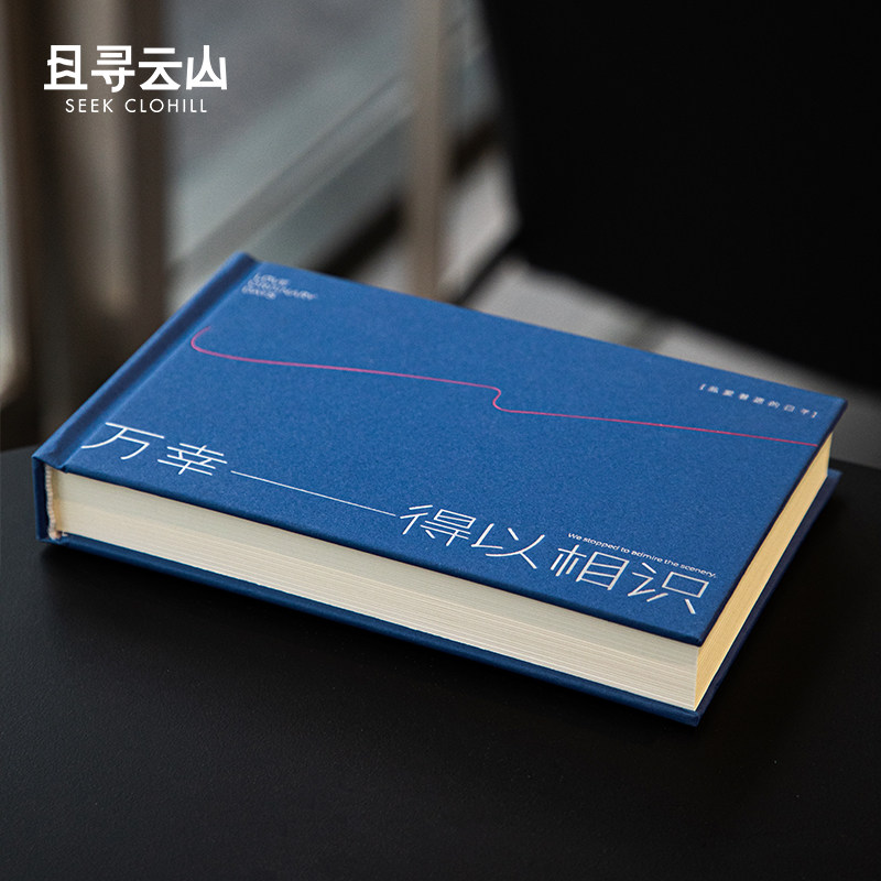 且寻云山相册3寸拍立得照片小容量卡册闪卡收纳本情侣送礼纪念册