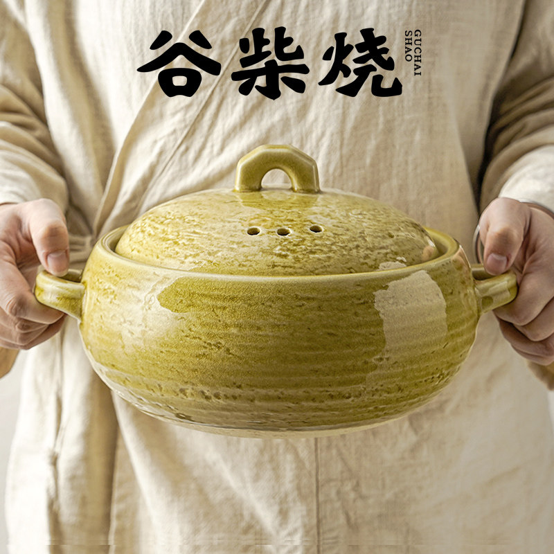 谷柴烧月泉紫金系列陶土手工砂锅粗陶炖锅锂辉石耐高温汤锅