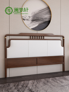 新中式床头板2025新款全实木软包靠背超薄小空间宋氏美学床头单买