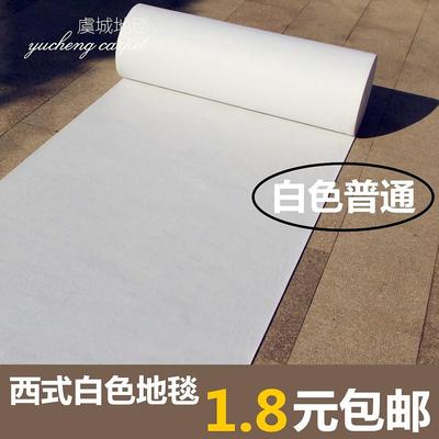 西式婚礼展会白地毯婚庆T台打底地毯白色地毯婚庆一次性地毯包邮