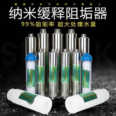 奈米缓释阻垢器家用工业锅炉除垢防垢装置 高效水处理阻垢设备