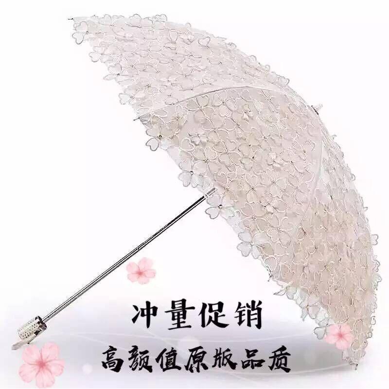 防晒抗UV二折双层蕾丝刺绣花遮阳遮阳伞黑胶公主晴雨洋伞少女