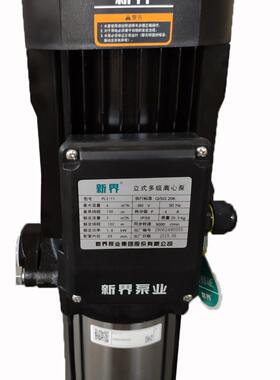 新型工业Pl/Pld2-6/7/8/9/11/13立式多级增压器离心泵配件叶轮导