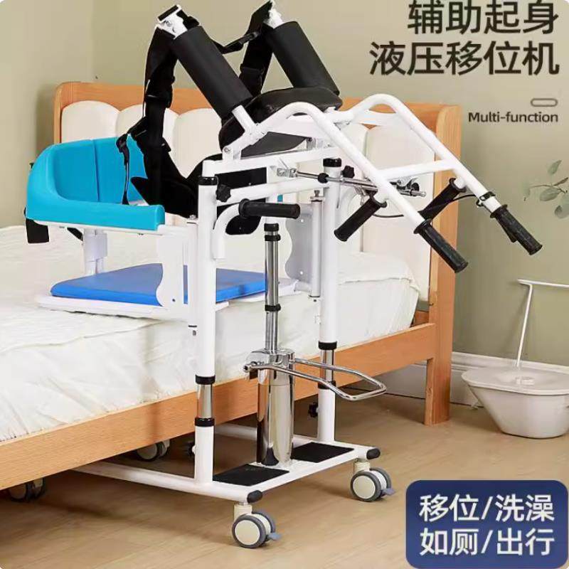 免抱起液压升降偏瘫坐便椅移位机移动器电动升降护理车家用身心障,住宅家具,移位机/椅,淘宝优惠券,粉丝福利购,淘宝优惠卷