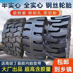 小铲车装 载机半实心钢丝轮胎20铲车20.5