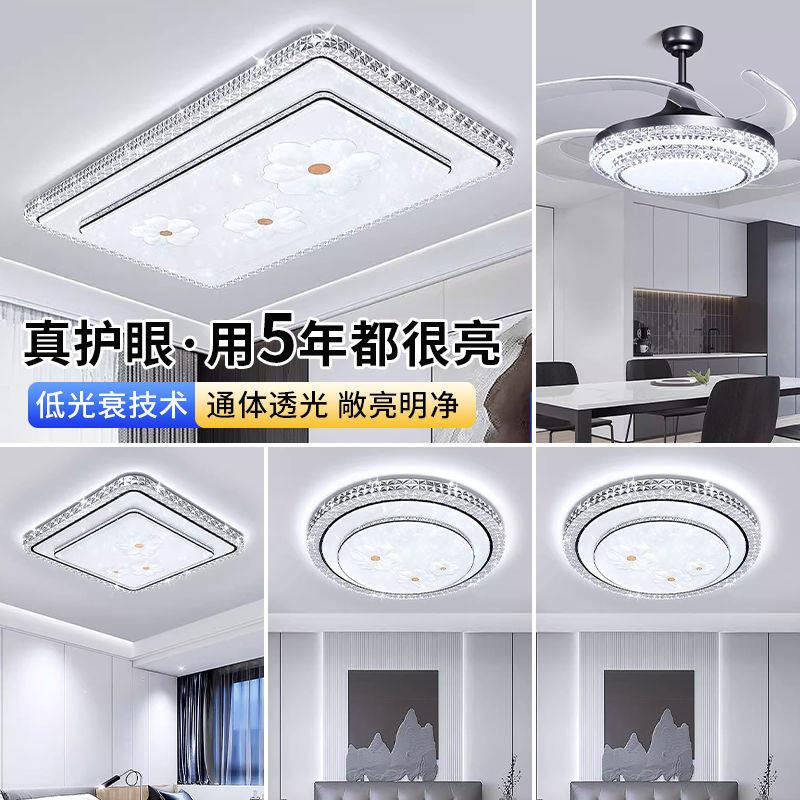 全光谱护眼客厅吸顶灯现代简约超亮卧室中山灯具星荷花2025新款灯