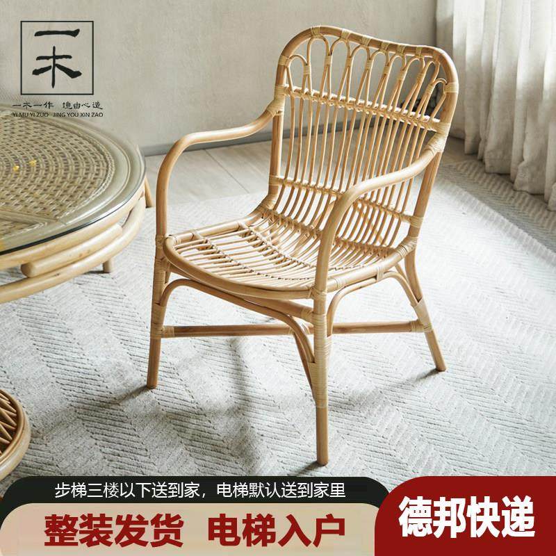 简约家用藤椅扶手椅北欧客厅藤编餐椅休闲 椅民宿酒店躺椅靠背椅,住宅家具,阳台椅,淘宝优惠券,粉丝福利购,淘宝优惠卷
