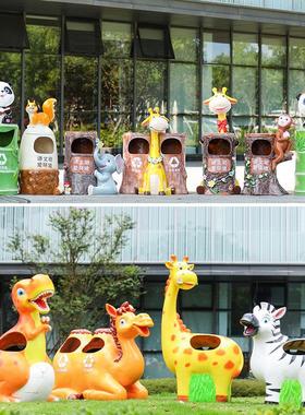 户外商场美陈幼儿园林景观卡通动物垃圾桶玻璃钢雕塑兔子恐龙摆件
