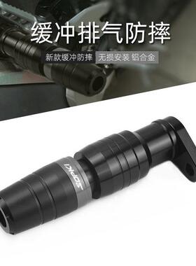 适用凯越321R 321RR 500F 400F改装排气管防摔棒弹簧缓冲胶球配件