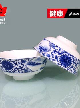 红叶陶瓷景德镇家用米碗面碗单食碗餐具碗套装碗盘小汤碗