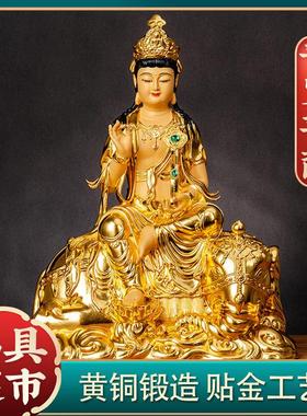 纯铜贴金普贤菩萨文殊菩萨家用供奉佛像摆件铜像坐像华严三圣佛堂